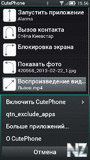 cute phonet v1.80(0).sisx