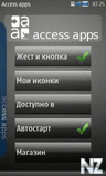 Access apps - v.3.23 .sis