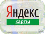 СЏРЅРґРµРєСЃ РєР°СЂС‚С‹_s60v3.sisx