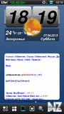 Webview widget - v.21.00.36.sis
