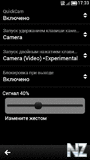 QuickCam RUS v3.4.7.sis