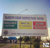 1369682818_reklama_i_nadpisi_16.jpg
