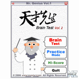 Mr.Genius: Brain Test Vol.1v1.1.0816 WM2003-6.5