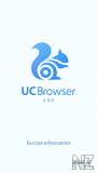 UC_Browser_9_00_s.zip