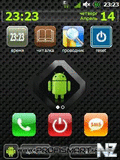 Android for Ma loy 6.5