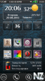 RustedBlue v1.3.sis