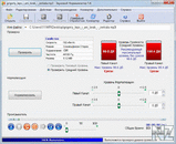 Sound Normalizer 5.6.rar