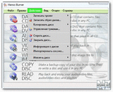 Hanso Burner 2.5.0.0 Eng/Rus.rar