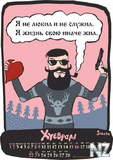 Февраль 2014