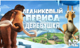 Ice Age Village v1.2.0.xap