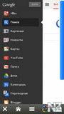 Google_HD_Browser_1_00_s.zip