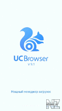 UC_Browser_9_01_s.zip