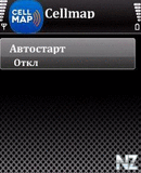 Cellmap v2.00(0) RUS.sis