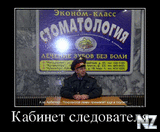 26839348_kabinet_sledovatelya.jpg