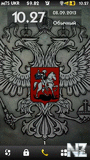 Russia Coat of Arms.sis