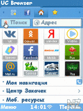 UCBrowser_9_02.zip