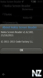 Nokia Screen Reader v1.62(1).sis