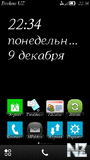 Colorful_Hub_Lumia_800.zip