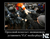 89432708_prohozhij_pomogaet_militsioneru_ustanovit_vlc_media_pla