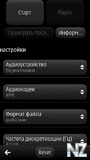 AudioRec_Pro_1_00_s.zip