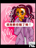 Lucky.swf