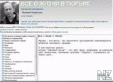 РўСЋСЂСЊРјР°.exe