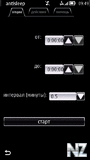 Anti_Sleep_1_01_s.zip
