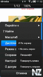 Pdf+_Basic_1_80_08_s.zip