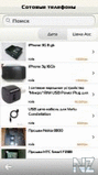 OLX_1_03_s.zip