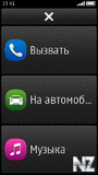 Nokia_Car_Mode_1_06_50_s.zip