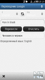The_Advanced_Online_Translator_0_03_s.zip