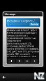 iSMS_1_00.zip
