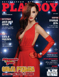 Playboy_Ru_2013_06.pdf