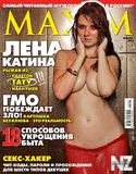 Maxim_Ru_2013_02.pdf