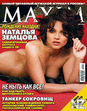 Maxim_Ru_2013_05.pdf