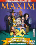 Maxim_Ru_2013_08.pdf