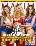 Maxim_Ru_2014_06.pdf
