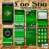 Er_Betis_by_Lao_Stia.sis