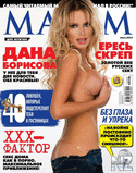 Maxim_Ru_2014_07.pdf