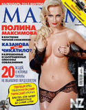 Maxim_Ru_2015_01.pdf