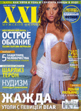 XXL_Ru_2008_07_08.pdf