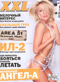 XXL_Ru_2010_05.pdf