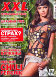 XXL_Ru_2010_11.pdf