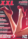 XXL_Ru_2011_01.pdf