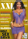 XXL_Ua_2008_09.pdf