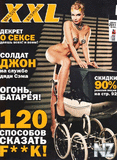 XXL_Ru_2011_02.pdf