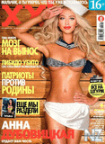 XXL_Ru_2013_01.pdf