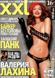 XXL_Ru_2013_07_08.pdf