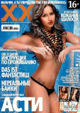 XXL_Ru_2013_11.pdf