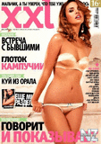 XXL_Ru_2014_01.pdf
